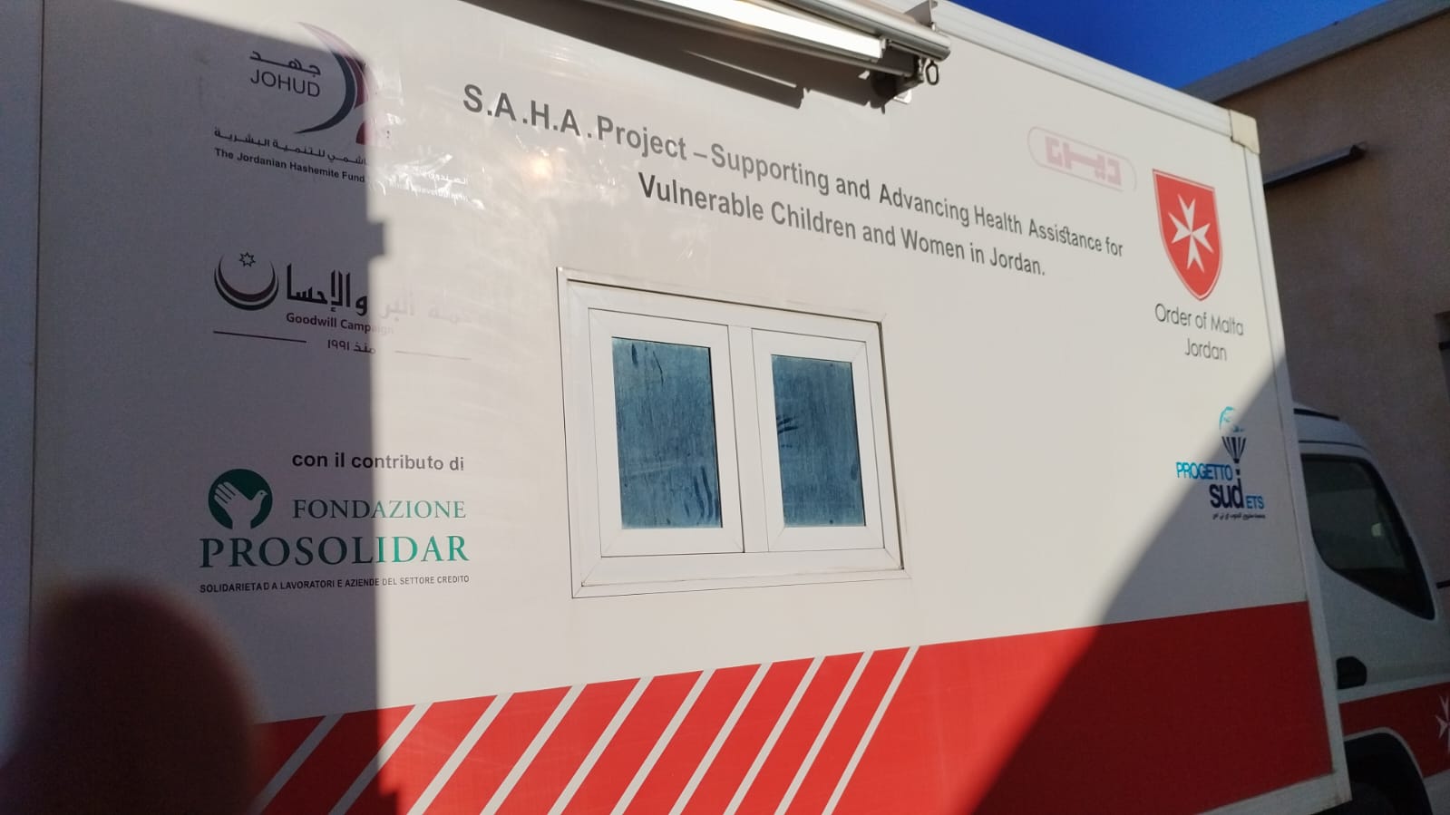 Mobile Medical Unit — deployment site