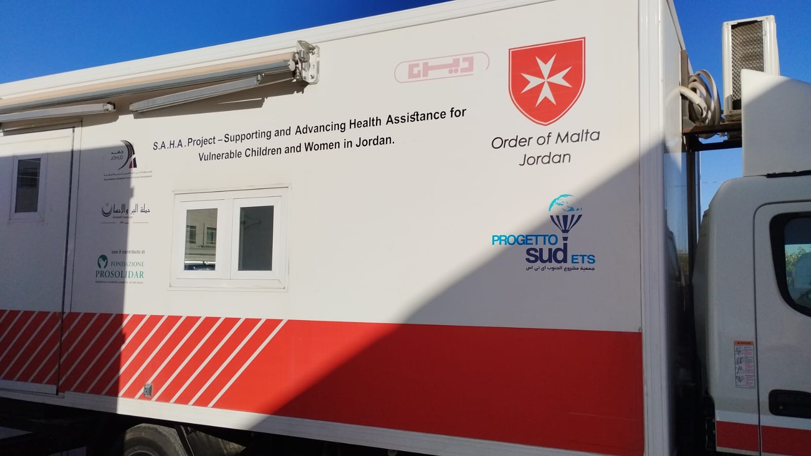 Angled view with full livery